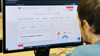 Все больницы Ямала перешли на единый цифровой стандарт сайтов