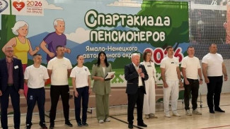 В Надыме завершилась XI Спартакиада пенсионеров Ямала
