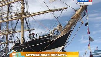 Парусник «Крузенштерн» впервые за 90 лет посетил Мурманск