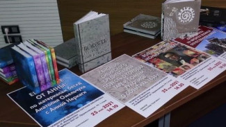 Уникальные издания: на международных Макушинских чтениях презентовали две книги о Ямале