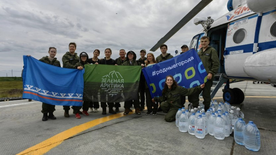 В Тазовском районе стартовала экологическая экспедиция "Зелёной Арктики"