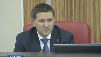 Дмитрий Кобылкин поблагодарил депутатов Законодательного Собрания за доверие и ответственность