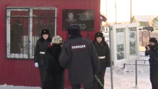 За помощь поплатился жизнью: в Мужи установили мемориальную доску в честь милиционера Сергея Попова