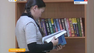 В поликлинике Тазовского появился «читающий шкаф»