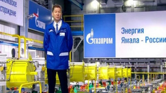 «Газпром» вывел крупнейшее ямальское месторождение на проектную мощность