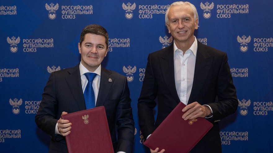 Больше футбола на Ямале: губернатор и президент РФС договорились о сотрудничестве