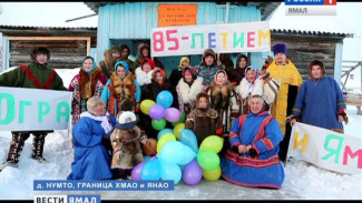 Люди священного озера поздравили жителей Ямала и Югры с юбилеем