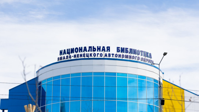 Салехард встретится с рекордсменом и сосудистым хирургом