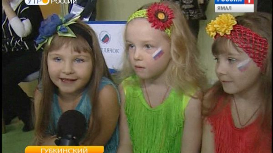 В Губкинском прошли состязания среди самых маленьких любителей спорта
