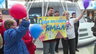 Салехард принял большую детскую делегацию из Волновахи и Белгорода