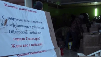 Уральцы отправили на фронт 16 тонн груза