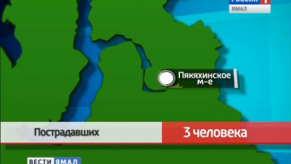 ЧП на Пякяхинском месторождении: во время пожара в жилом балке пострадали 3 человека