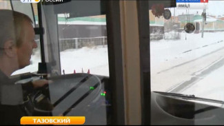 В автобусах Тазовского появился автоинформатор