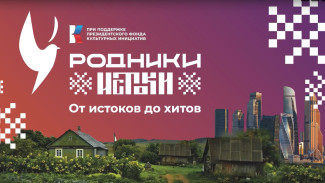 Фольклор Ямала обретет вторую жизнь в проекте Газманова «Родники»