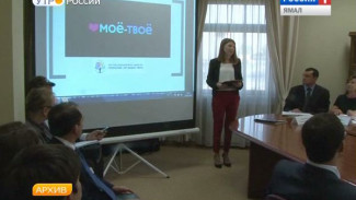 Новое поколение идет к власти. Сегодня стартует конкурс в Молодежное правительство ЯНАО