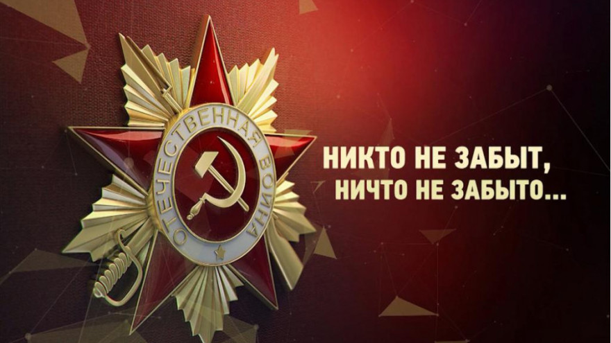 Архангельские поисковики увековечат память героев Великой Отечественной войны с помощью электронной книги