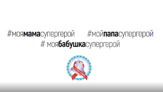 Ямальские дети записали послание для родителей-врачей