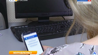 В больнице Муравленко задались вопросом, как приучить горожан пользоваться электронной регистратурой