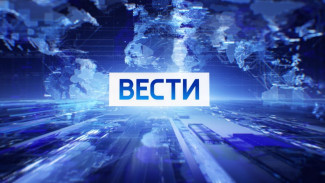 ВГТРК исполнилось 34 года