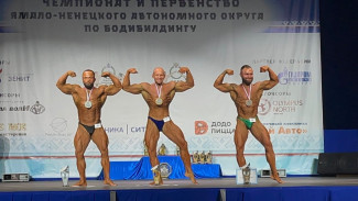 Упорство и работа над собой: в Ноябрьске красоту своего тела продемонстрировали атлеты Ямала, Тюмени и Югры