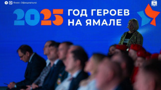 «Герои среди нас»: на Ямале стартовал народный конкурс