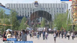 Где родился, там и пригодился. ВУЗы Тюмени принимают ямальцев, возвращая обратно готовыми специалистами