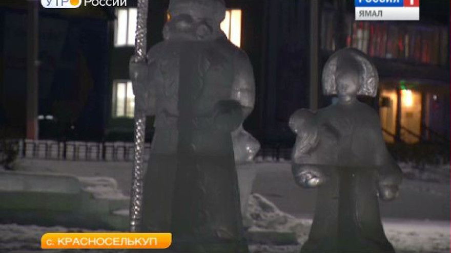 Ледовая новогодняя сказка на центральной площади Красноселькупа