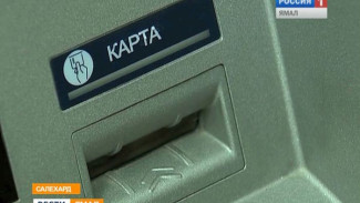 На Ямале осудили мошенников, которые устанавливали на банкоматы скимминговое оборудование