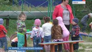 На ремонт детских общеобразовательных учреждений поселку Пурпе выделили 94 млн рублей