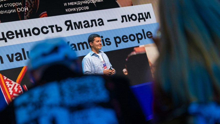 Дмитрий Артюхов представил Ямал на марафоне «Знание. Первые» в Екатеринбурге