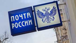 Почта России переходит на новый график: еще больше отделений Ямала будут работать без выходных