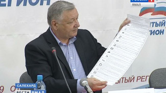 Предварительные итоги. Организация выборов обошлась Ямалу более чем в 150 миллионов рублей