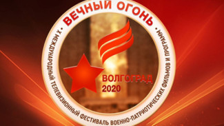ГТРК «Ямал» стала призёром Х Международного телевизионного фестиваля «Вечный огонь»