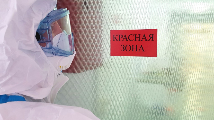 В Губкинском заработало допотделение для лечения пациентов с коронавирусом