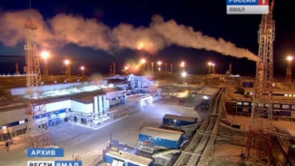 Предприятия Ямала в 2014 году сократили добычу газа почти на 6 процентов