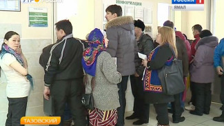 Праздник – это повод подумать о здоровье. Наплыв тундровиков в Тазовскую районную больницу