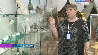 Тазовский краеведческий  музей готов разнообразить свои услуги