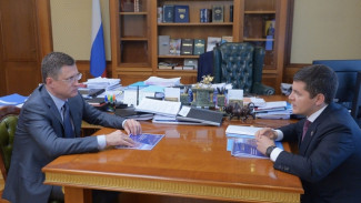 Новак обсудил с Артюховым проекты добычи углеводородов на Ямале