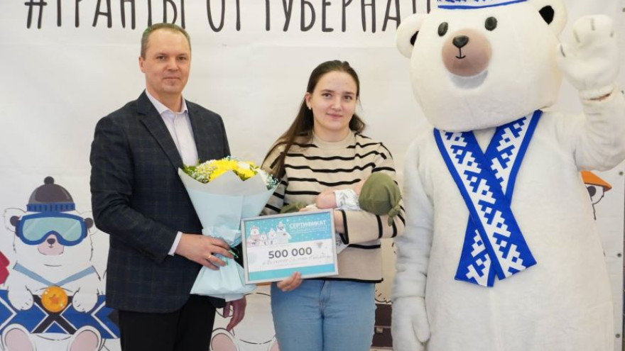 Семье из Приуралья вручили сертификат на 500 тысяч рублей за рождение третьего ребенка