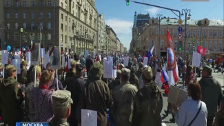 «Бессмертный полк» в Москве: о самом массовом шествии в стране