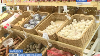 Правительство Ямала будет следить за ценами продуктов 27 наименований