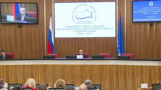 Первое заседание депутатов Законодательного собрания Ямала