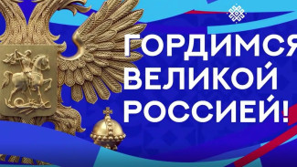 Сюжет ГТРК «Ямал» о Иване Шемановском покажут на всероссийском марафоне