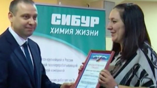 «Формула хороших дел»: на Ямале подвели итоги грантового конкурса компании «СИБУР»