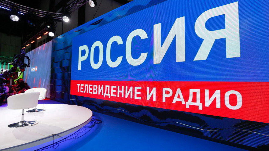 Канал «Россия 1» уже шестой год становится самым популярным у российских телезрителей