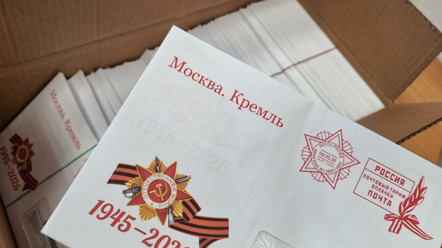 Почта России доставит поздравления Президента ветеранам Ямала к Дню Победы