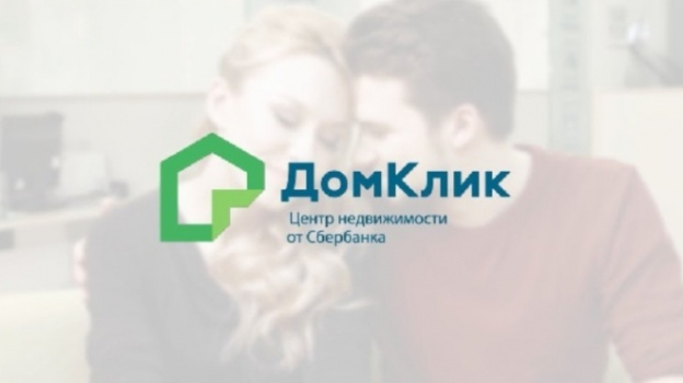 Eva domclick. Скидка на ипотеку. ДОМКЛИК.