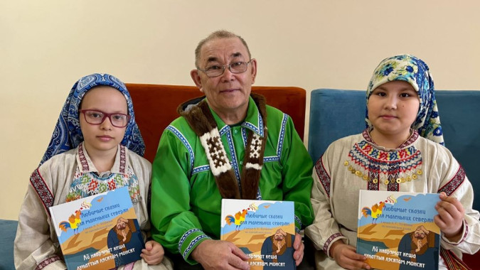 На Ямале названы лауреаты премий в области фольклора КМНС