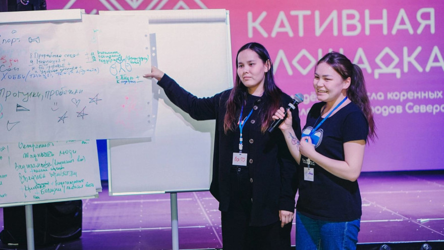 На Ямале для молодежи из числа КМНС проведут серию образовательных мастер-классов