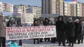 Верните ученого! В Тикси люди вышли на митинг с просьбой восстановить в должности уволенного директора заповедника